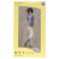 中古即納】[FIG] KADOKAWA ECサイト購入特典付属 紫雲寺ことの(しうん