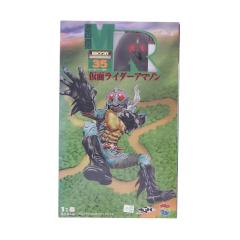 中古即納】[FIG] リアルアクションヒーローズ RAH220 No.35 仮面