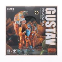 中古即納】[FIG] イエローサブマリン限定 グスタフ クリアーカラーVer