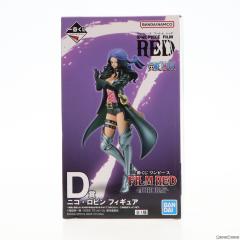 ねんどろいど ワンパンマン サイタマ OPPAI パーカーVer. ノンスケール