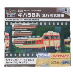 カトー 【再生産】(N) 10-019 スターターセット E233系3000番台 東海道