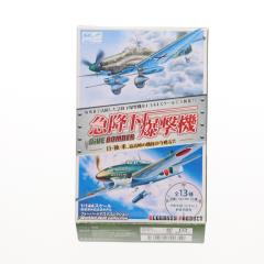(未使用･未開封品)　1/700 WW II 日本海軍　 航空母艦　28連装　噴進砲 楯装備型　10ヶ入 海魂　OceanSpirit [H063] p1m72rm Amazon | 1/700 WW II 日本海軍 航空母艦 28連装 噴進砲 楯装備
