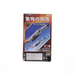 エデュアルド 1/32 Fw190F-8 MG131マウントセット レベル用