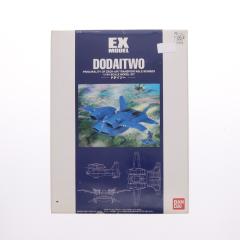 �y���Ñ��[�z[PTM] EX���f�� EX-02 1/144 �h�_�C�c�[(�h�E�_�CII) �@����m�K���_�� ��08MS���� �v�����f��(0104208) �o���_�C(20171129)