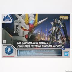 �y���Ñ��[�z[PTM] �K���_���x�[�X���� RG 1/144 ZGMF-X10A �t���[�_���K���_�� Ver.GCP �@����m�K���_��SEED(�V�[�h) �v�����f��(50613