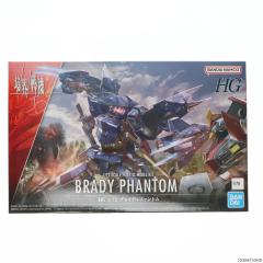 �y���Ñ��[�z[PTM] HG 1/72 �u���C�f�B�t�@���g�� ���E��@ �v�����f��(5063706) �o���_�C�X�s���b�c(20220709)