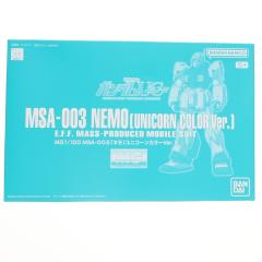 中古即納】[PTM] プレミアムバンダイ限定 MG 1/100 MSA-003 ネモ