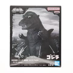 �y���Ñ��[�z[SFT] �S�W��(1954) ������b�V���[�Y �����b �\�t�r�t�B�M���A �v���C�Y(2725171) �o���v���X�g(20240930)