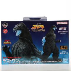 �y���Ñ��[�z[SFT] ���X�g������ �S�W��(1991) �ԑ����� SOFVICS �M������ver. ��Ԃ��� �S�W�� ����b��`G �\�t�r�t�B�M���A �v���C�Y 