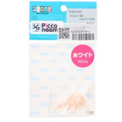 �y���Ñ��[�z[DOL] �s�R�j�[��D�p �W���C���gset(�z���C�g) 1/12 �h�[���p�A�N�Z�T��(PCA014-WHT) �A�]���C���^�[�i�V���i��(20221211)