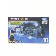 �y���Ñ��[�z[MDL] �g�~�J�v���~�A��unlimited 10 999�� ��͓S��999(�X���[�i�C��) �����i �~�j�J�[ �^�J���g�~�[(20240615)