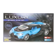 �y���Ñ��[�z[RC] LUXURY SPEED MASTER(�u���[) 27MHz�d�l ���W�R��(L1HR-0156) ���C�E�G�X�E�G�k(20161231)