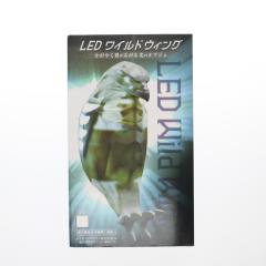�y���Ñ��[�z[GDS] �t�N���E LED WILD WING(���C���h �E�B���O) �����₭�����L������̃I�u�W�F �E�H�[�����C�g �v���C�Y �g�[�V��(2022