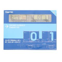 �y���Ñ��[�z[GDS] �R���e�i���N�J�����_�[01 �m�[�}��Ver. �X�^���_�[�h�^�C�v(247289) TOMYTEC(�g�~�[�e�b�N)(20121117)