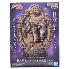 �y���Ñ��[�z[GDS] ���̒j�����A���e�B�[�N���~���[ �W���W���̊�Ȗ`�� ��� �퓬���� �v���C�Y(2763017) �o���v���X�g(20250723)