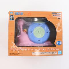 �y���Ñ��[�z[GDS] �d�`��(�����L�[�ED�E���t�Bver.) �d�`���X�s�[�J�[-�����L�[�ED�E���t�Bver.- ONE PIECE(�����s�[�X) �v���C�Y(27564