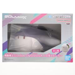 �y���Ñ��[�z[GDS] �n���^�X�s�[�J�[ �@����mGundam GQuuuuuuX(�W�[�N�A�N�X) �v���C�Y(2798410) �o���v���X�g(20250624)