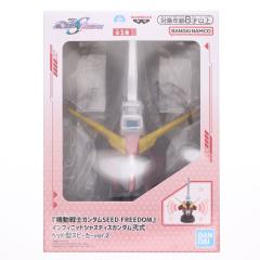 �y���Ñ��[�z[GDS] �C���t�B�j�b�g�W���X�e�B�X�K���_���� �w�b�h�^�X�s�[�J�[ver.2 �@����m�K���_��SEED FREEDOM(�V�[�h �t���[�_��)