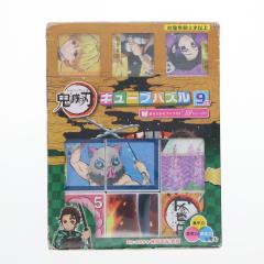 �y���Ñ��[�z[TOY] �S�ł̐n �L���[�u�p�Y�� 9�R�} �����g�C(13-121) �G�|�b�N��(20210807)