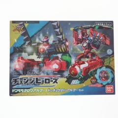 �y���Ñ��[�z[TOY] �`�F���W�q�[���[�Y �h�������^���E�A���^�[ �g�b�L���E�W���[�A���^�[�Z�b�g �\���Y����h���u���U�[�Y �����g�C �o