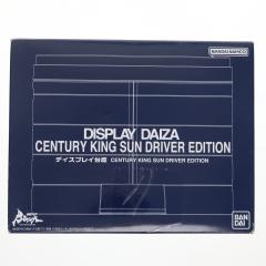 �y���Ñ��[�z[TOY] �v���~�A���o���_�C���� �f�B�X�v���C��� CENTURY KING SUN DRIVER EDITION ���ʃ��C�_�[BLACK SUN(�u���b�N�T��) ��