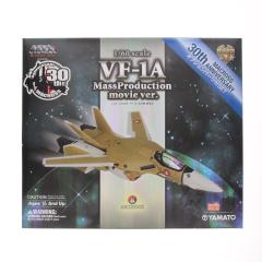 �y���Ñ��[�z[TOY] ���S�ό` 1/60 VF-1A �ʎY�@ ����� �I�v�V�����p�[�c�t ������v�ǃ}�N���X ���E���ڂ��Ă��܂��� �����g�C YAMATO(