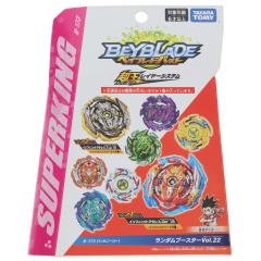 �y���Ñ��[�z[TOY] (�P�i) 05 �G�[�X�h���S��.Eh.Rs �� B-173 �����_���u�[�X�^�[Vol.22 �x�C�u���[�h�o�[�X�g �g���g�C �^�J���g�~�[(20