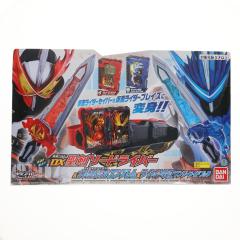 �y���Ñ��[�z[TOY] �ϐg�x���g DX�����\�[�h���C�o�[ �����������G���u���� ���C�I����L�����_�[���C�h�u�b�N ���ʃ��C�_�[�Z�C�o�[ ��