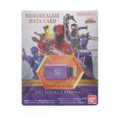 �y���Ñ��[�z[TOY] �v���~�A���o���_�C���� MEMOREALIZE DATA CARD ���^�E�J�j�X�J �����t�H�[�j���Z�b�g ���l����L���O�I�[�W���[ ����