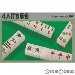 中古即納】[表紙説明書なし][FC] 4人打ち麻雀 任天堂 (19841102)の通販