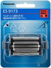 尾上製作所(ONOE) マルチスタンドMII MS-4560-II焚火回りのテーブルに