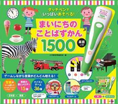 保育で使える! ワクワク手袋シアター (ナツメ社保育シリーズ)の通販は