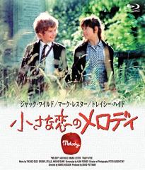 加山雄三主演 高校教師 ＜HDリマスター版＞【ベストフィールド創立20