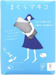 トップファクトリー今治 枕カバー まくらマキコ グレー 約60×83cm 枕に巻くガーゼタオル 取替簡単 速乾 ギフト プレゼント 日本製