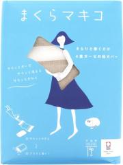 トップファクトリー今治 枕カバー まくらマキコ ベージュ 約60×83cm 枕に巻くガーゼタオル 取替簡単 速乾 ギフト プレゼント 日本製