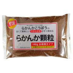 羅漢果顆粒 500g × 2袋