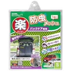 ホンダ 純正 ラゲッジマルチボード 08U35-TRE-000 | GB5 GB6 GB7 GB8