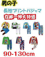 j̎q pW} ݌Ɉ| 1,000 pEpg[ XpC_[} J[Yetc 90cm-130cm 100% I