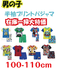 j̎q pW} ݌Ɉ| 1,000 pEpg[ XpC_[} J[Yetc 100cm 100% I