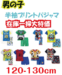 j̎q pW} ݌Ɉ| 1,000 pEpg[ XpC_[} J[Yetc 120cm 100% I