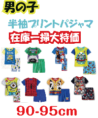 j̎q pW} ݌Ɉ| 1,000 pEpg[ XpC_[} J[Yetc 90cm-95cm 100% I