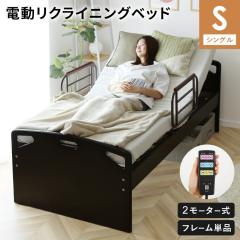 �d�����N���C�j���O�x�b�h �d�� ���N���C�j���O �x�b�h �t���[���̂� �d���x�b�h �Q�� �V���O�� �d���x�b�h�L���[�u �������� ���K ����