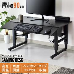 ���[�f�X�N �Q�[�~���O�f�X�N  ��90cm ���~�� �V�p�x���� �f�X�N �w�b�h�z���t�b�N �Q�[�� �f���f�B90 �C���e���A�Ƌ� �������� ������