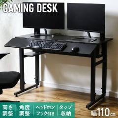 ���[�f�X�N �Q�[�~���O�f�X�N  ��90cm ���~�� �V�p�x���� �f�X�N �w�b�h�z���t�b�N �Q�[�� �f���f�B�n�C �C���e���A�Ƌ� �������� ����