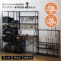 �f�X�N ���b�N �X�^���h 3�_�Z�b�g �A���O���[��p ���[ ��e�� �閧��n 1�l��炵 �O���t�@3�_�Z�b�g �C���e���A�Ƌ� ������� �k�� bi