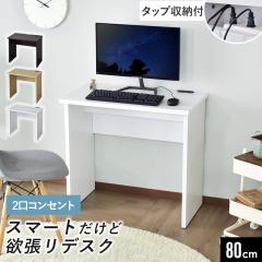 �p�\�R���f�X�N �V���v�� ���[ PC�f�X�N �I�t�B�X �� �׋��� �w�K�� ����80cm �C���e���A�Ƌ� ������� �k�� big_ki �v���[���g �e�����[