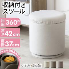 Xc[ ֎q `FA  [t  k 42cm Ibg} Eh`FA ۈ֎q ] hbT[`FA _CjO`F