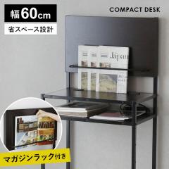 fXN p\RfXN 60 ȃXy[X [NfXN CeBOfXN ƃfXN  RpNg I 2RZg nC^Cv 