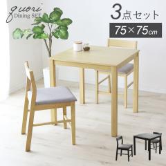 _CjOe[uZbg 3_Zbg _CjOZbg 2l 2l|  75cm ` RpNg _CjOe[u _CjO3_Z