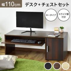 �p�\�R���f�X�N �f�X�N ���[ �X���C�h�I �T�C�h�`�F�X�g �I�t�B�X �ݑ� �|�[ �f�X�N���`�F�X�g�Z�b�g �C���e���A�Ƌ� ������� �k�� big_